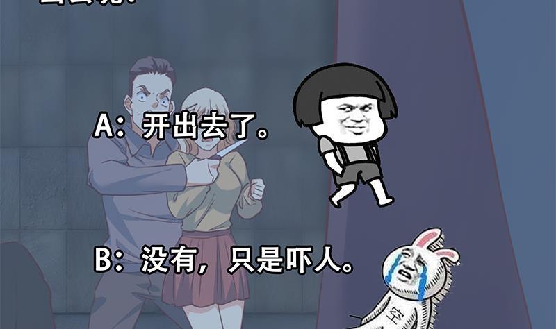 都是黑丝惹的祸韩漫全集-第二季329话 这可是奈姐的！无删减无遮挡章节图片 