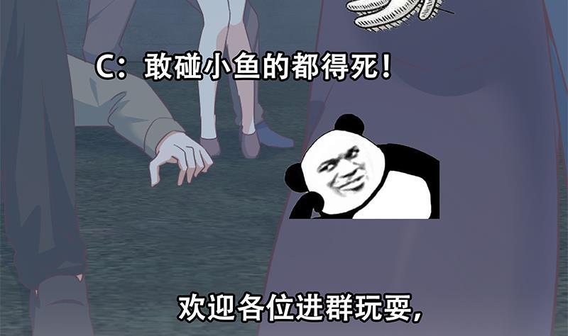 都是黑丝惹的祸韩漫全集-第二季329话 这可是奈姐的！无删减无遮挡章节图片 