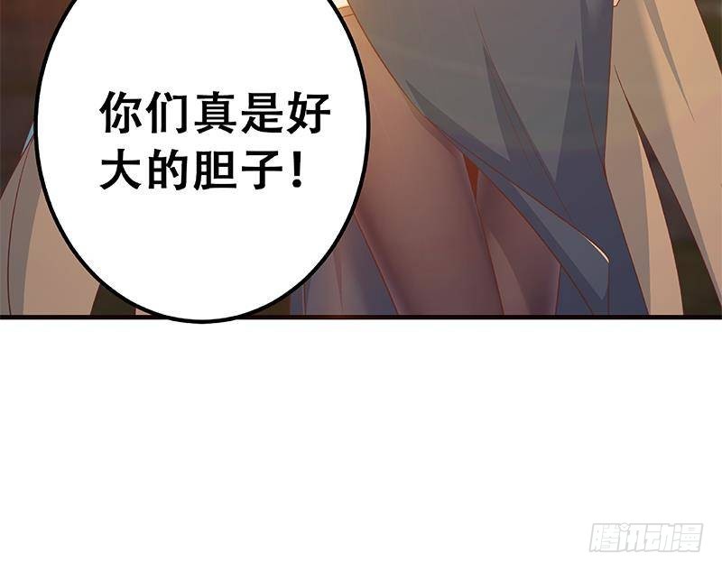 都是黑丝惹的祸韩漫全集-第二季329话 这可是奈姐的！无删减无遮挡章节图片 