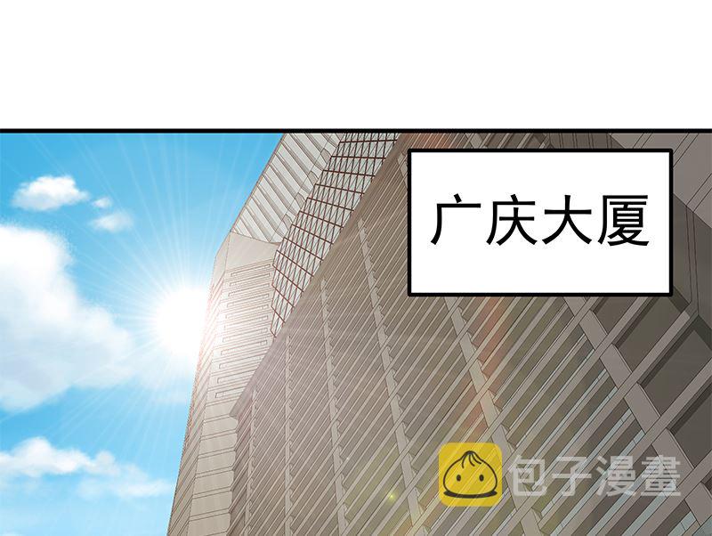 都是黑丝惹的祸韩漫全集-第二季330话 一开始就想好无删减无遮挡章节图片 