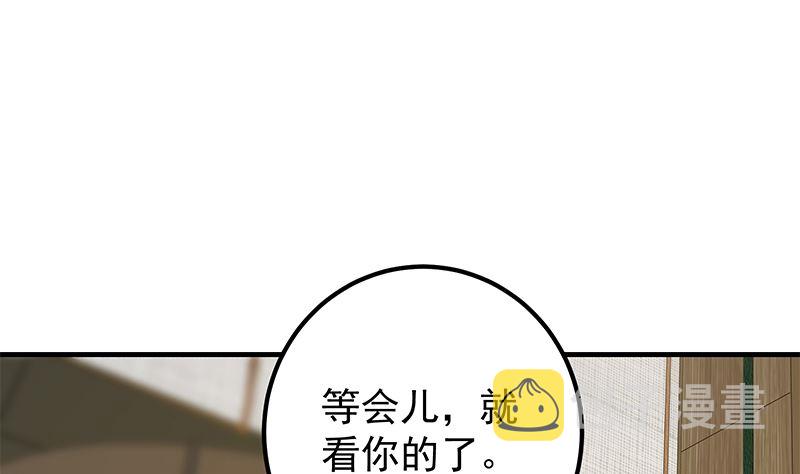 都是黑丝惹的祸韩漫全集-第二季330话 一开始就想好无删减无遮挡章节图片 