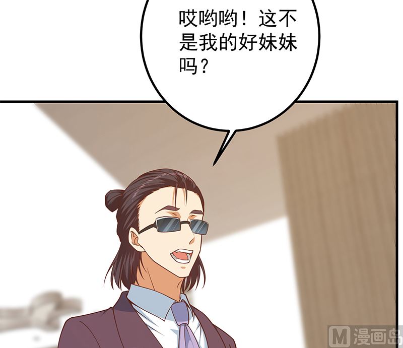 都是黑丝惹的祸韩漫全集-第二季330话 一开始就想好无删减无遮挡章节图片 