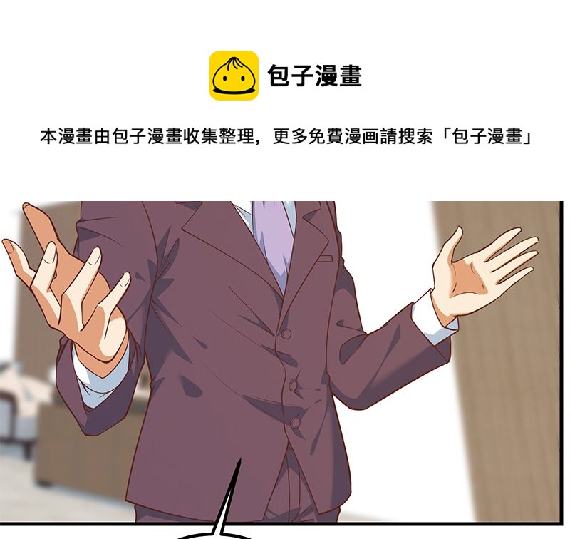 都是黑丝惹的祸韩漫全集-第二季330话 一开始就想好无删减无遮挡章节图片 