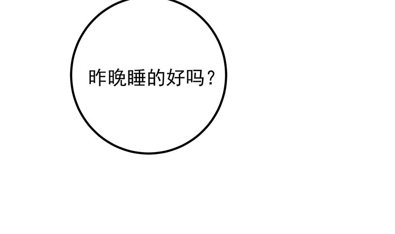 都是黑丝惹的祸韩漫全集-第二季330话 一开始就想好无删减无遮挡章节图片 