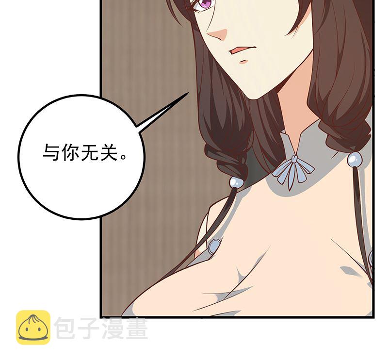 都是黑丝惹的祸韩漫全集-第二季330话 一开始就想好无删减无遮挡章节图片 