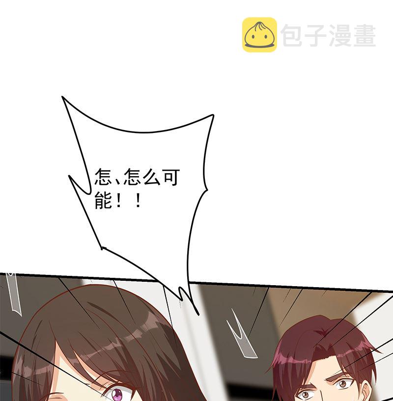 都是黑丝惹的祸韩漫全集-第二季330话 一开始就想好无删减无遮挡章节图片 