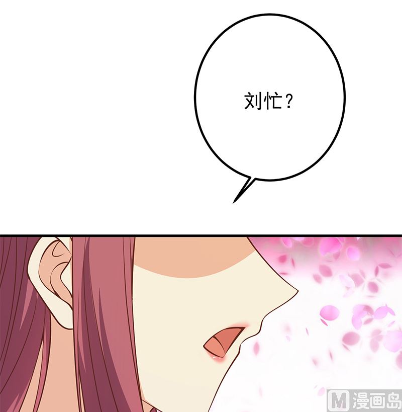 都是黑丝惹的祸韩漫全集-第二季330话 一开始就想好无删减无遮挡章节图片 