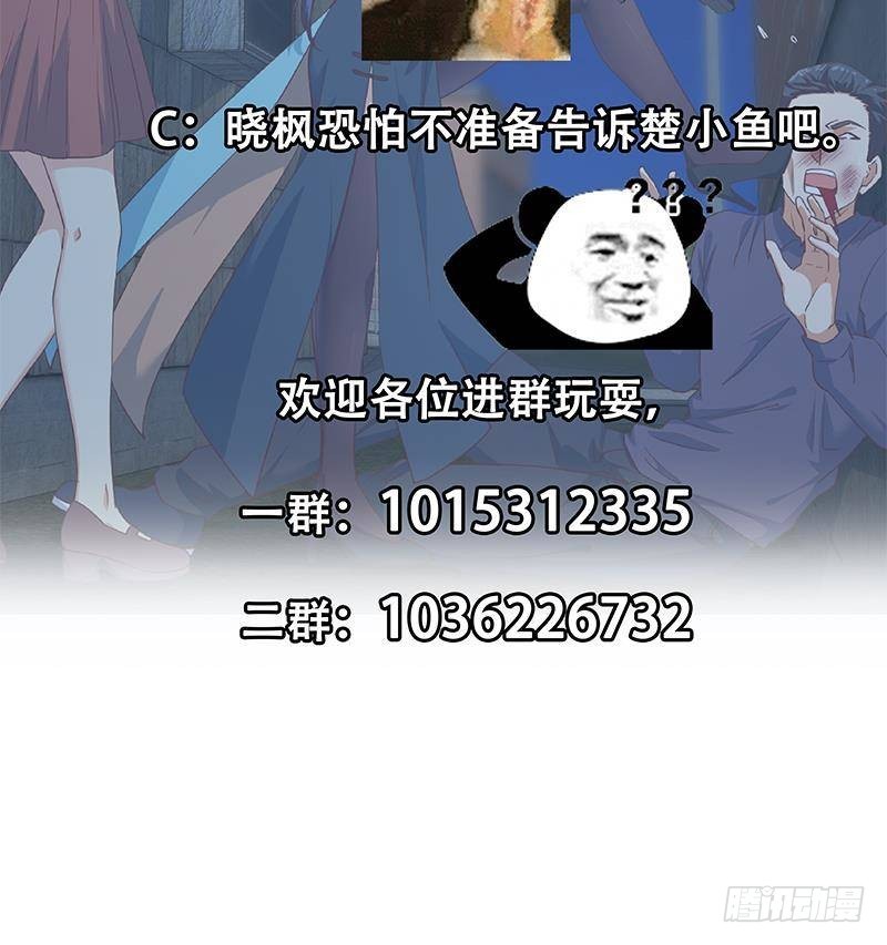 都是黑丝惹的祸韩漫全集-第二季330话 一开始就想好无删减无遮挡章节图片 
