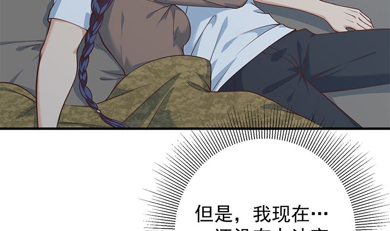 都是黑丝惹的祸韩漫全集-第二季330话 一开始就想好无删减无遮挡章节图片 