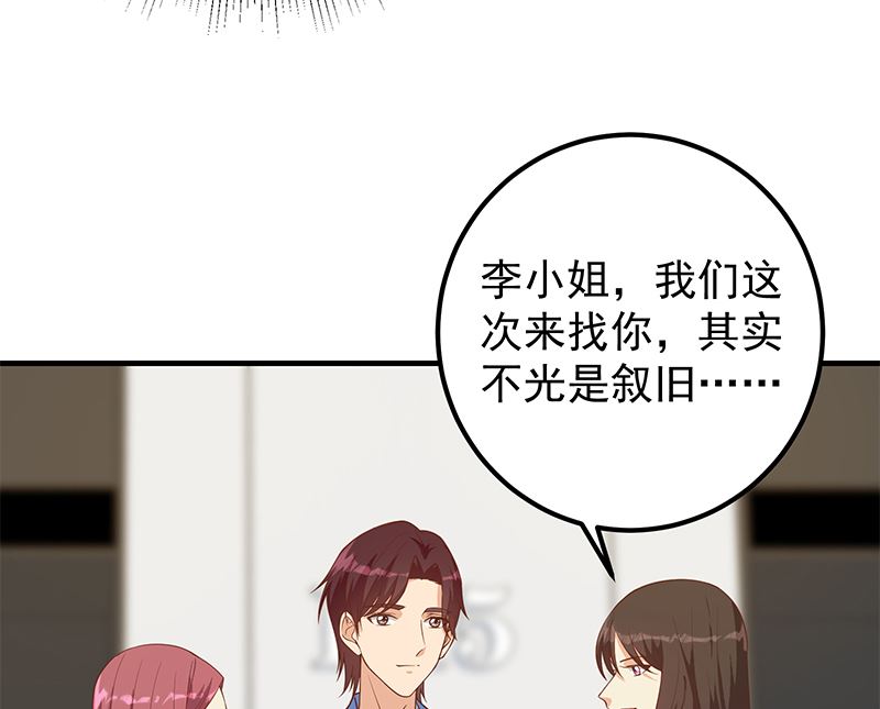 都是黑丝惹的祸韩漫全集-第二季 第332话 外挂展开！无删减无遮挡章节图片 