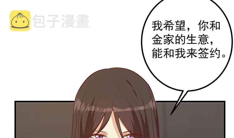 都是黑丝惹的祸韩漫全集-第二季 第332话 外挂展开！无删减无遮挡章节图片 