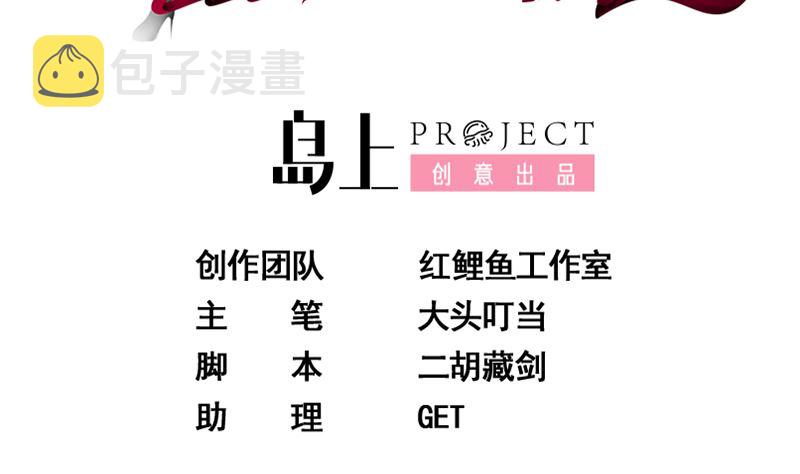 都是黑丝惹的祸韩漫全集-第二季 第332话 外挂展开！无删减无遮挡章节图片 