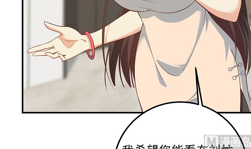 都是黑丝惹的祸韩漫全集-第二季 第332话 外挂展开！无删减无遮挡章节图片 