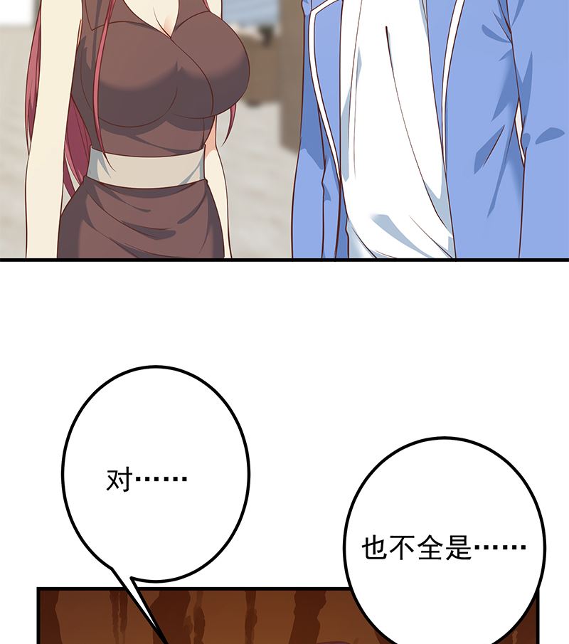 都是黑丝惹的祸韩漫全集-第二季 第332话 外挂展开！无删减无遮挡章节图片 