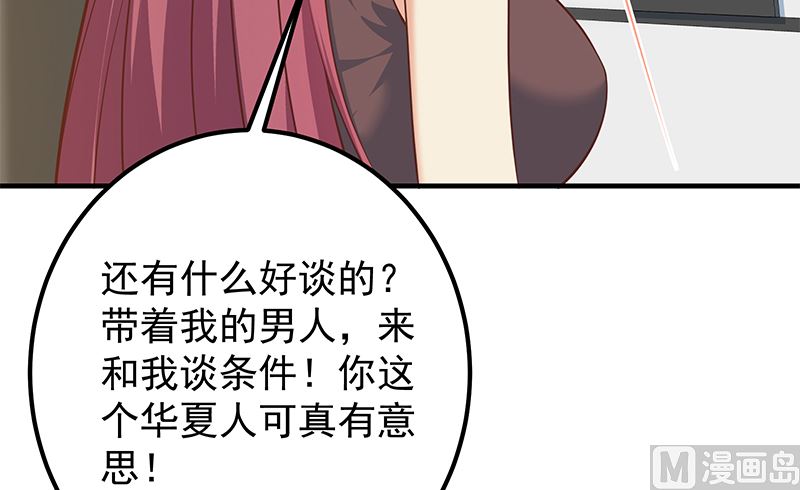 都是黑丝惹的祸韩漫全集-第二季 第332话 外挂展开！无删减无遮挡章节图片 
