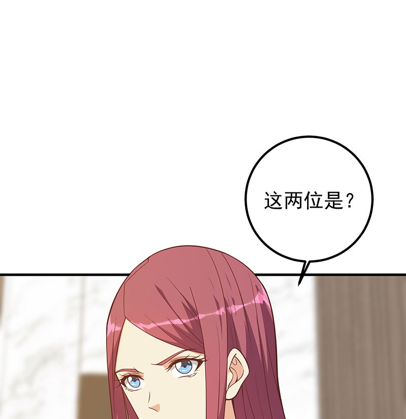 都是黑丝惹的祸韩漫全集-第二季 第332话 外挂展开！无删减无遮挡章节图片 