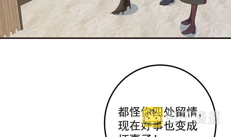 都是黑丝惹的祸韩漫全集-第二季 第332话 外挂展开！无删减无遮挡章节图片 