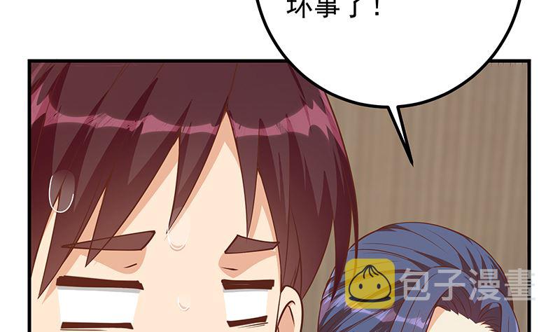 都是黑丝惹的祸韩漫全集-第二季 第332话 外挂展开！无删减无遮挡章节图片 