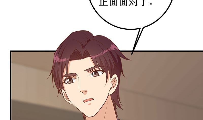 都是黑丝惹的祸韩漫全集-第二季 第332话 外挂展开！无删减无遮挡章节图片 