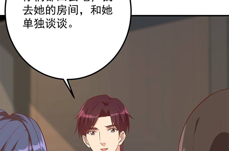 都是黑丝惹的祸韩漫全集-第二季 第332话 外挂展开！无删减无遮挡章节图片 