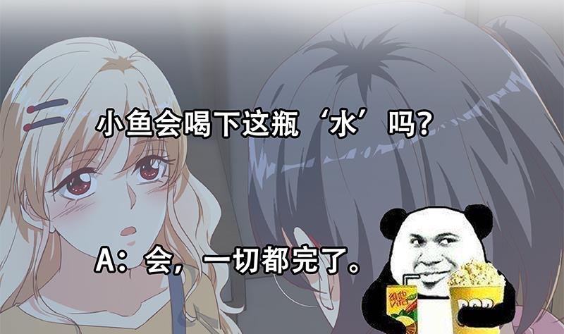 都是黑丝惹的祸韩漫全集-第二季 第332话 外挂展开！无删减无遮挡章节图片 