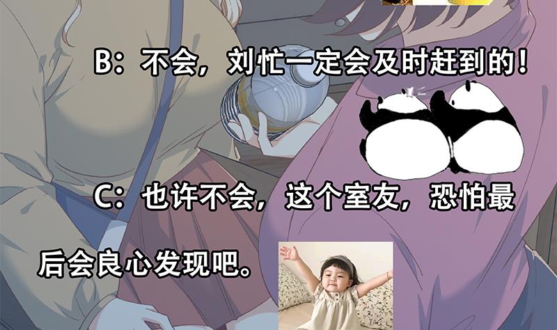 都是黑丝惹的祸韩漫全集-第二季 第332话 外挂展开！无删减无遮挡章节图片 