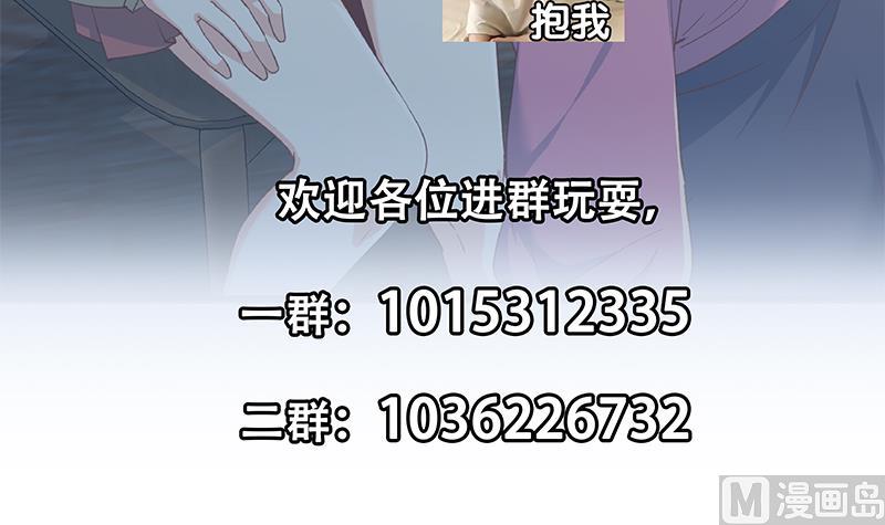 都是黑丝惹的祸韩漫全集-第二季 第332话 外挂展开！无删减无遮挡章节图片 