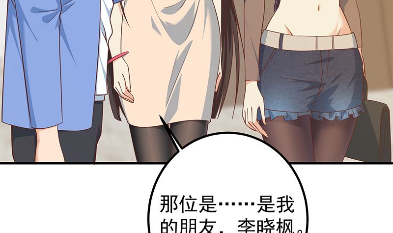 都是黑丝惹的祸韩漫全集-第二季 第332话 外挂展开！无删减无遮挡章节图片 