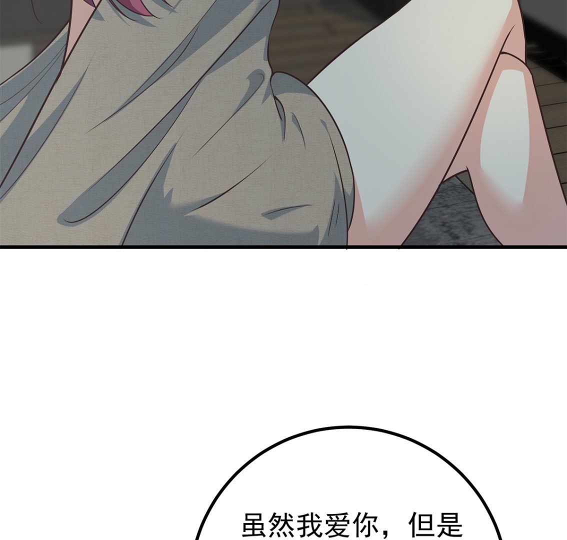 都是黑丝惹的祸韩漫全集-第二季 第333话 最后的办法无删减无遮挡章节图片 