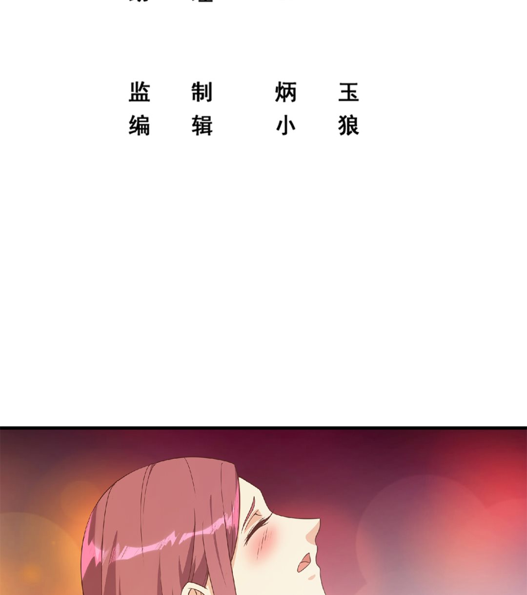 都是黑丝惹的祸韩漫全集-第二季 第333话 最后的办法无删减无遮挡章节图片 
