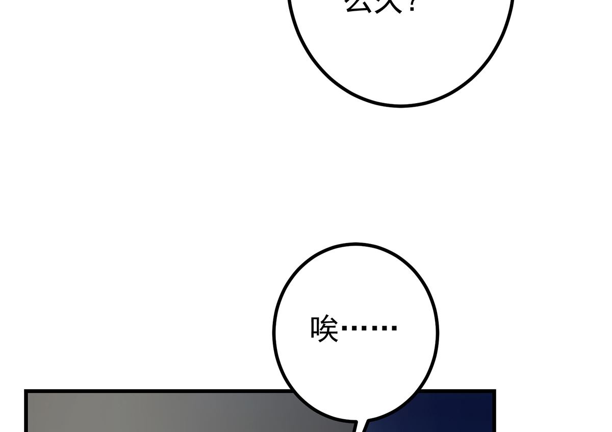 都是黑丝惹的祸韩漫全集-第二季 第333话 最后的办法无删减无遮挡章节图片 