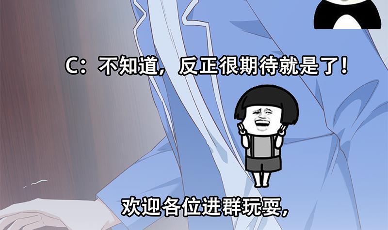 都是黑丝惹的祸韩漫全集-第二季 第333话 最后的办法无删减无遮挡章节图片 