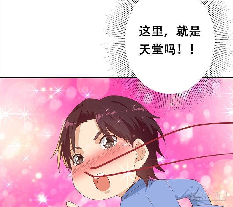 都是黑丝惹的祸韩漫全集-第二季 第333话 最后的办法无删减无遮挡章节图片 