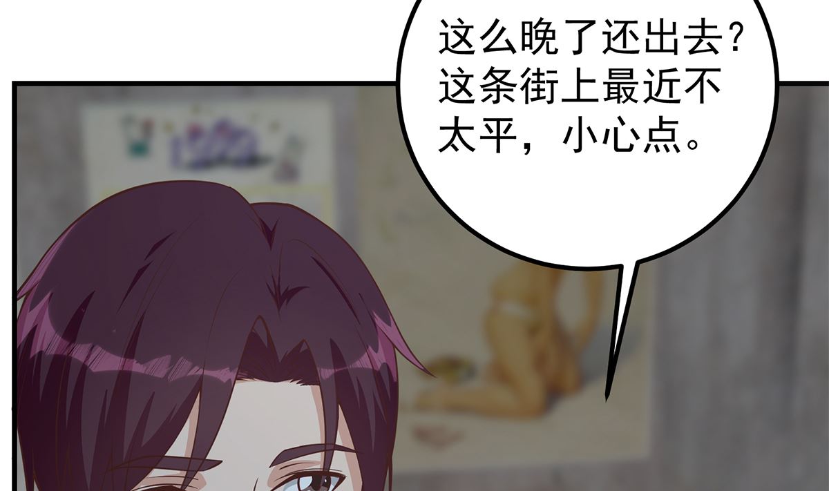 都是黑丝惹的祸韩漫全集-第二季335话 带着赤子的骄傲无删减无遮挡章节图片 