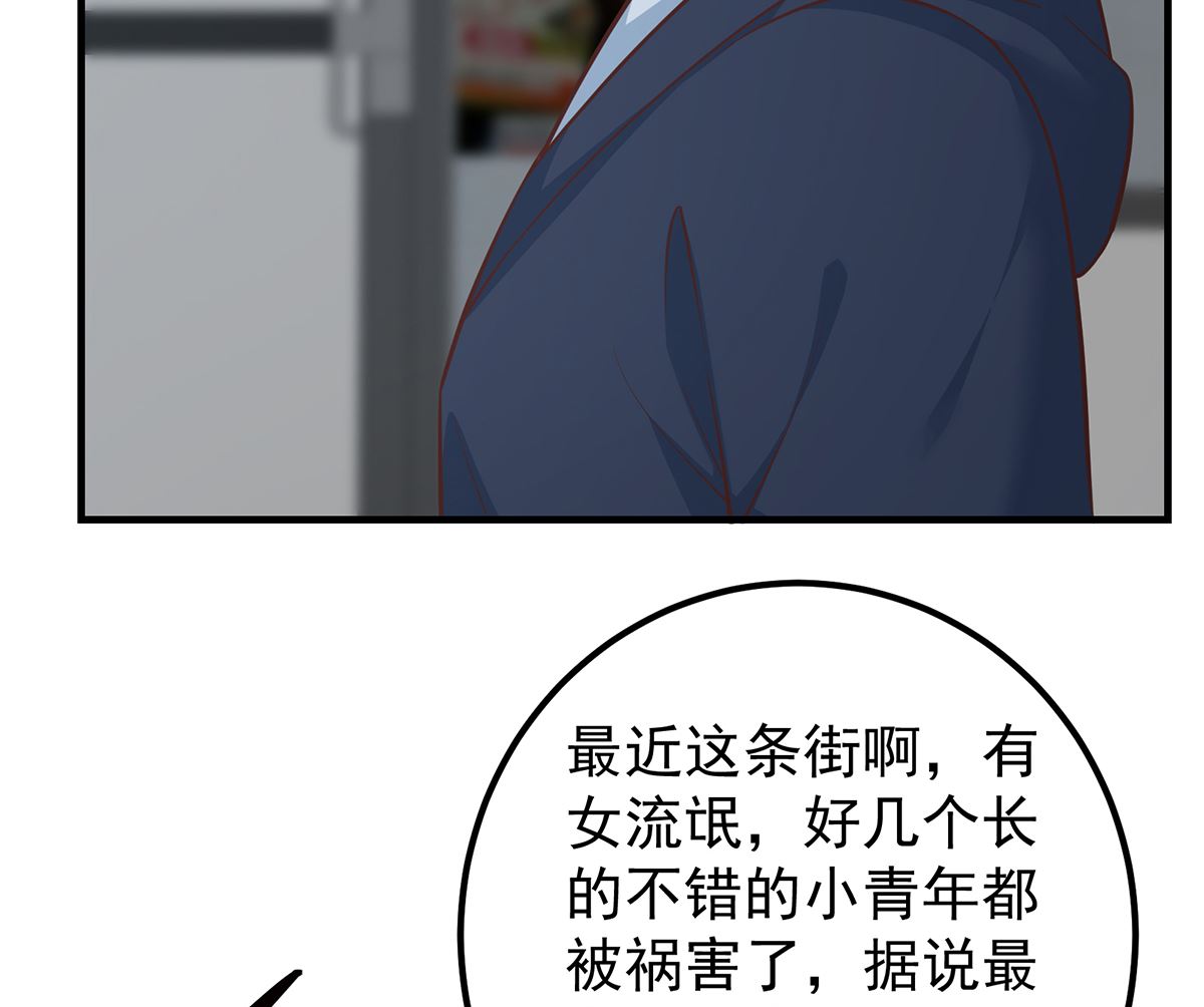 都是黑丝惹的祸韩漫全集-第二季335话 带着赤子的骄傲无删减无遮挡章节图片 