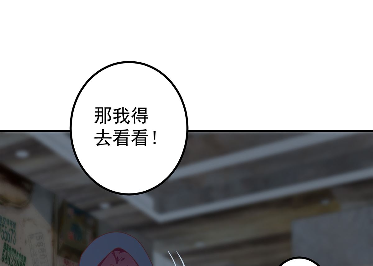 都是黑丝惹的祸韩漫全集-第二季335话 带着赤子的骄傲无删减无遮挡章节图片 