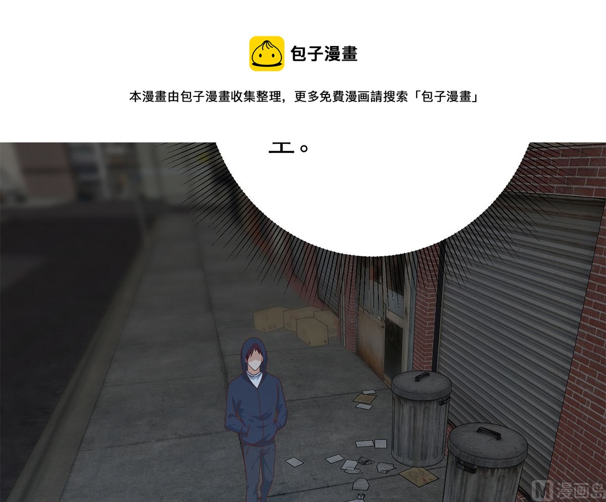 都是黑丝惹的祸韩漫全集-第二季335话 带着赤子的骄傲无删减无遮挡章节图片 