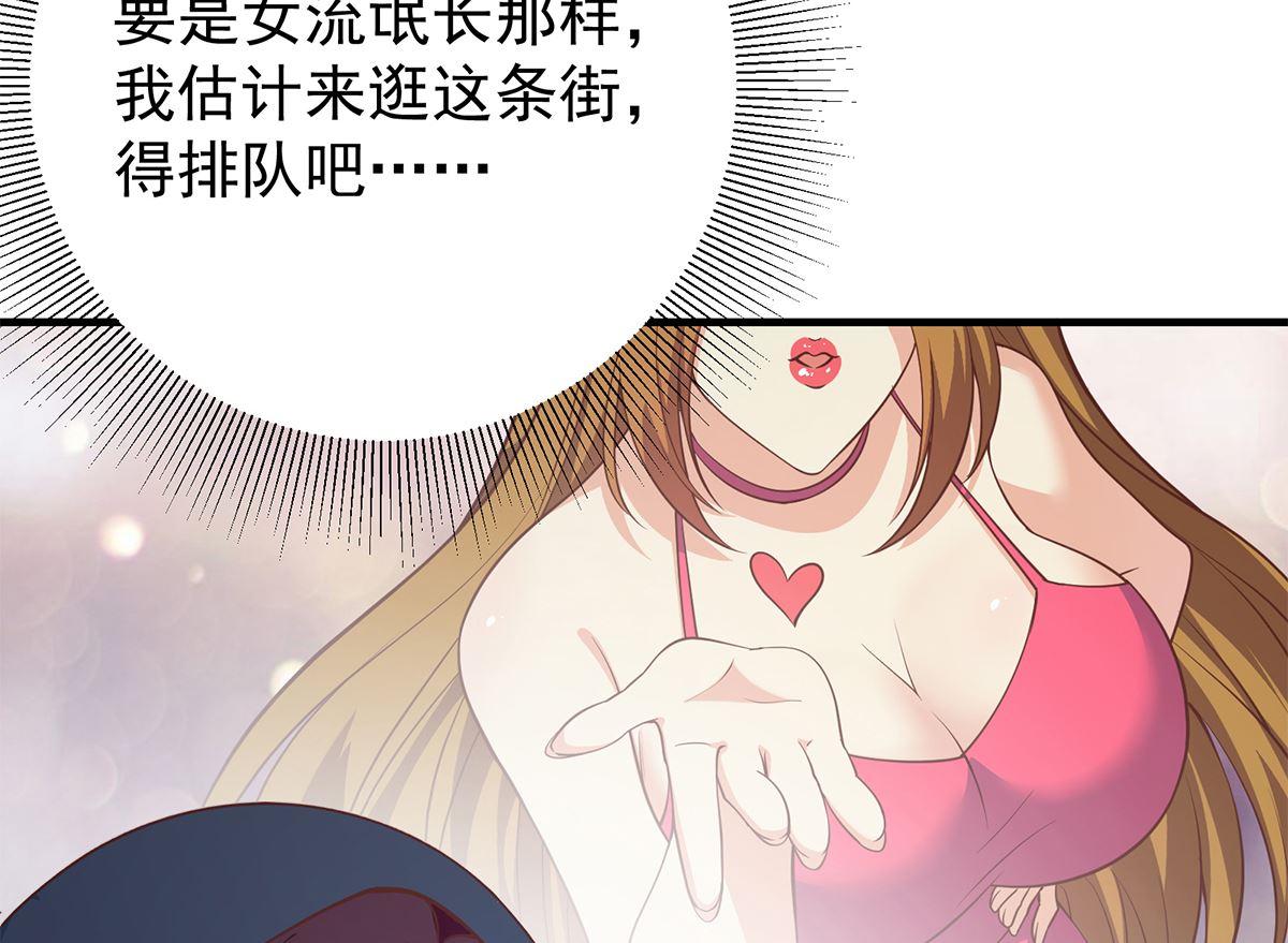 都是黑丝惹的祸韩漫全集-第二季335话 带着赤子的骄傲无删减无遮挡章节图片 
