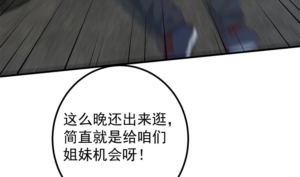 都是黑丝惹的祸韩漫全集-第二季335话 带着赤子的骄傲无删减无遮挡章节图片 