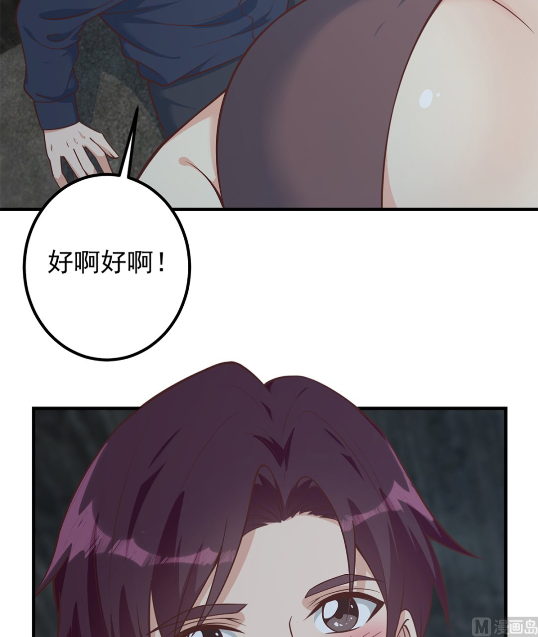 都是黑丝惹的祸韩漫全集-第二季335话 带着赤子的骄傲无删减无遮挡章节图片 