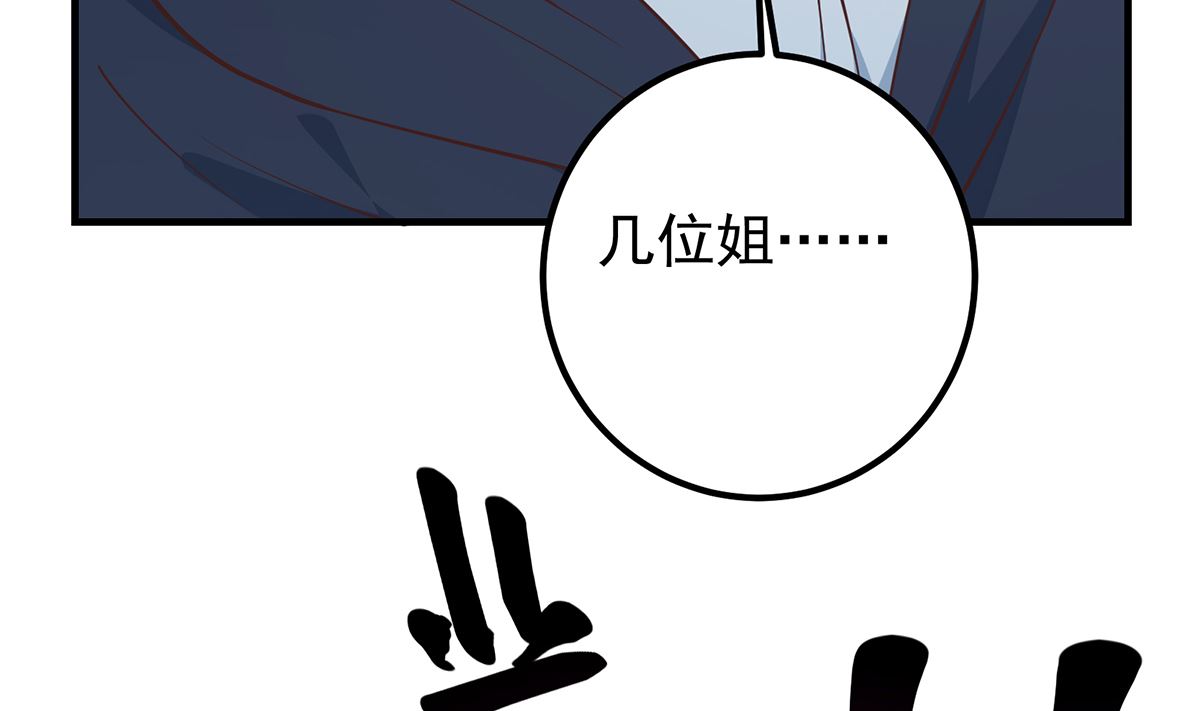 都是黑丝惹的祸韩漫全集-第二季335话 带着赤子的骄傲无删减无遮挡章节图片 