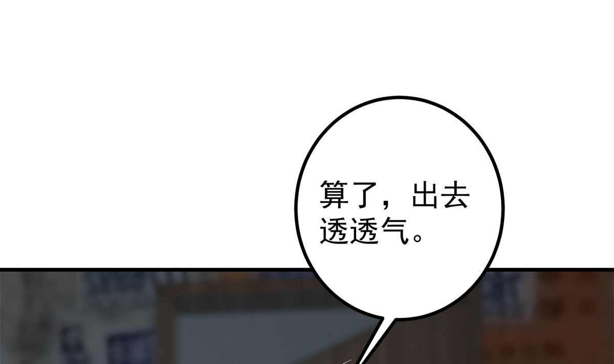 都是黑丝惹的祸韩漫全集-第二季335话 带着赤子的骄傲无删减无遮挡章节图片 