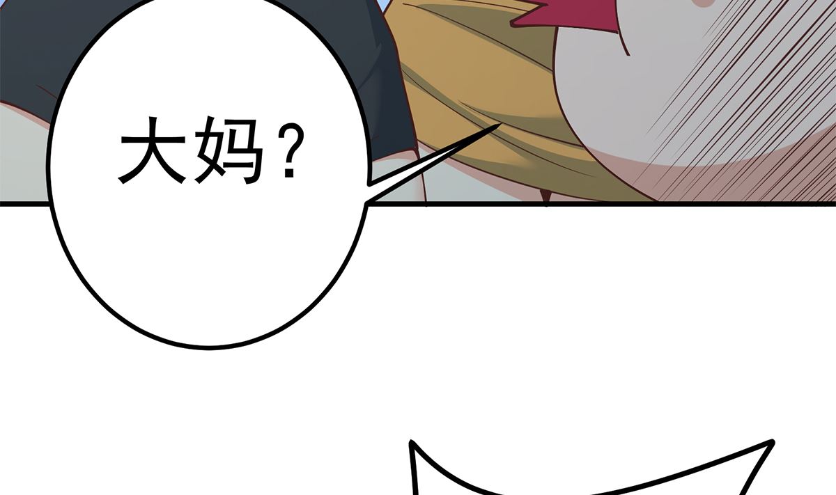 都是黑丝惹的祸韩漫全集-第二季335话 带着赤子的骄傲无删减无遮挡章节图片 