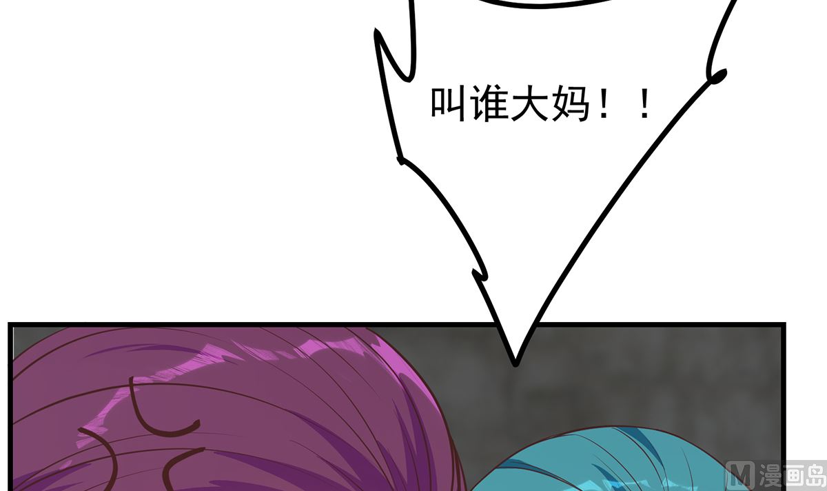 都是黑丝惹的祸韩漫全集-第二季335话 带着赤子的骄傲无删减无遮挡章节图片 