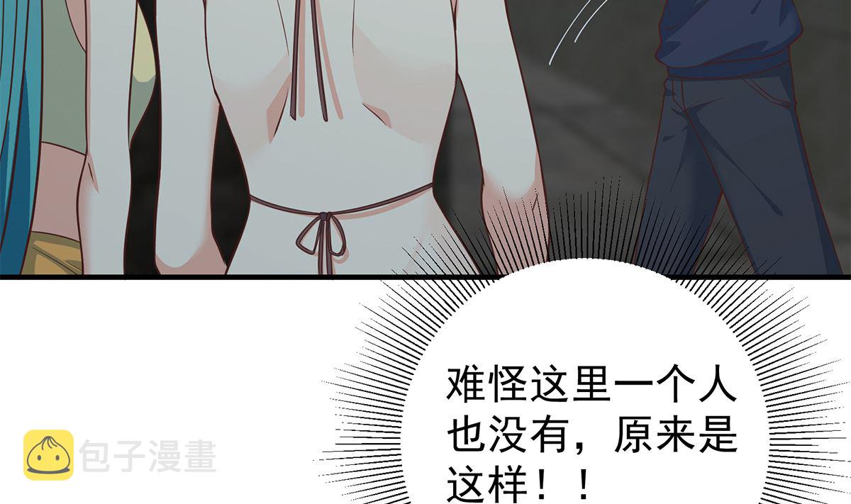 都是黑丝惹的祸韩漫全集-第二季335话 带着赤子的骄傲无删减无遮挡章节图片 