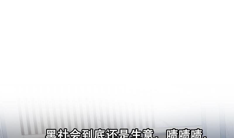 都是黑丝惹的祸韩漫全集-第二季335话 带着赤子的骄傲无删减无遮挡章节图片 