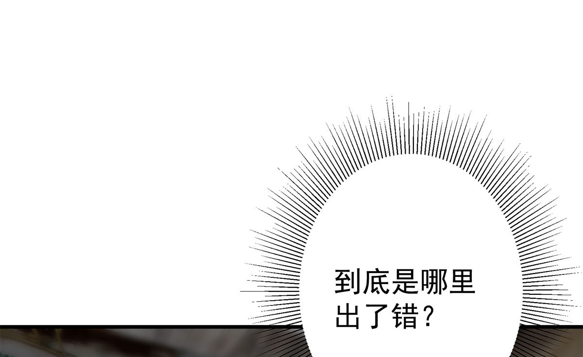 都是黑丝惹的祸韩漫全集-第二季335话 带着赤子的骄傲无删减无遮挡章节图片 