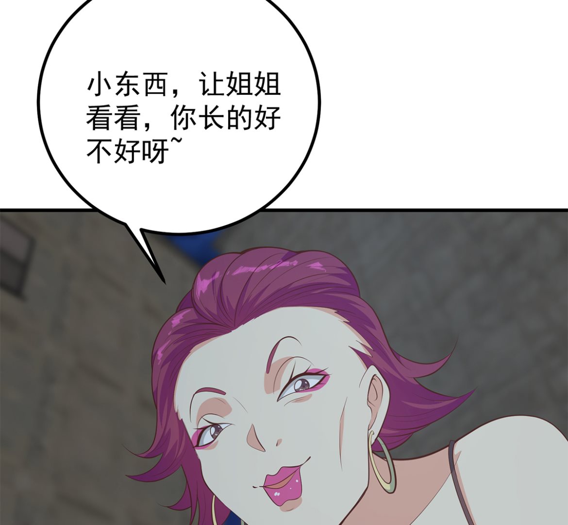 都是黑丝惹的祸韩漫全集-第二季336话 身为LSP无删减无遮挡章节图片 