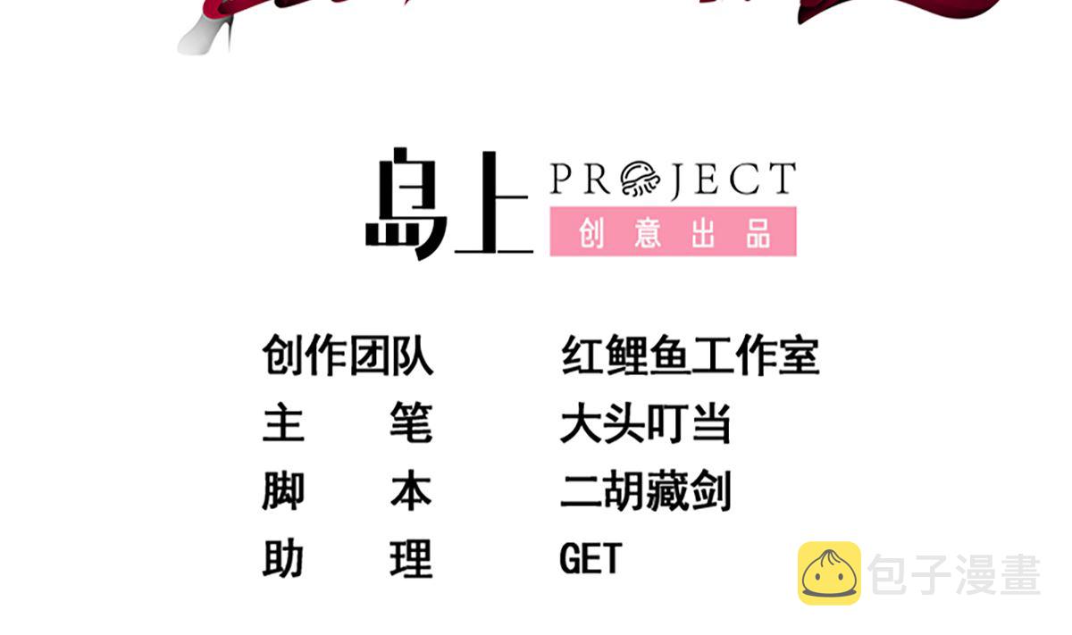 都是黑丝惹的祸韩漫全集-第二季336话 身为LSP无删减无遮挡章节图片 