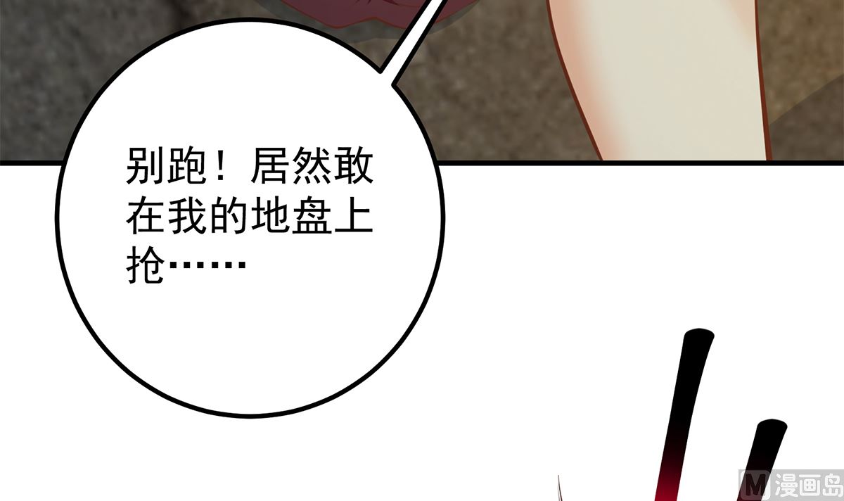 都是黑丝惹的祸韩漫全集-第二季336话 身为LSP无删减无遮挡章节图片 